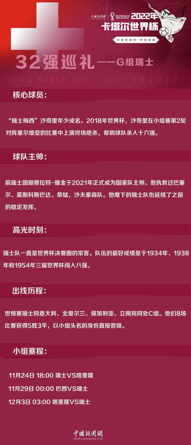 本场比赛第53分钟，米兰后卫佳夫受伤离场，目前米兰一线队中健康的中卫只剩托莫里，皮奥利甚至不得不用中场克鲁尼奇换下佳夫。